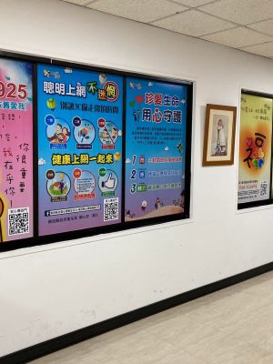 南投縣政府衛生局-窗戶美化洞洞貼(1)