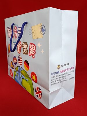 內政部移民署-手提袋