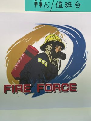南投縣政府消防局-牆面美化施工後