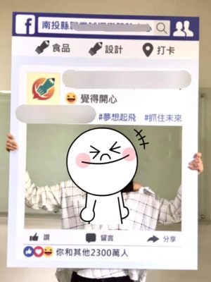 打卡牌