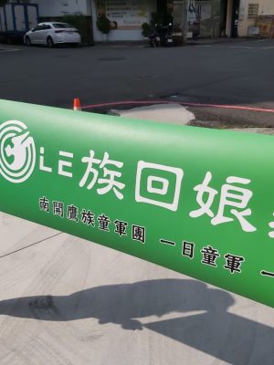 拍照卷軸