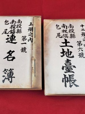 南投縣草屯地政事務所-書籍展示