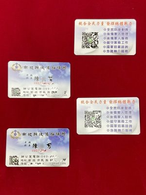 名片