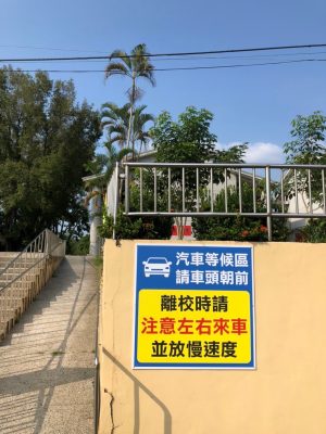 指示牌