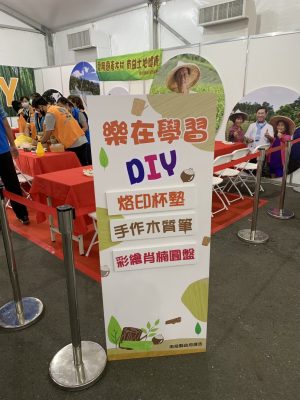 南投縣政府-展示架