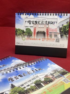 營盤國小-三角桌曆
